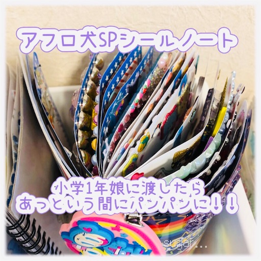 f:id:sugar0222:20251113113213j:image