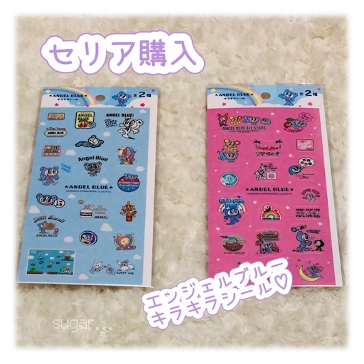 f:id:sugar0222:20251116202436j:image