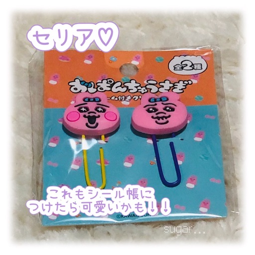 f:id:sugar0222:20251116202737j:image