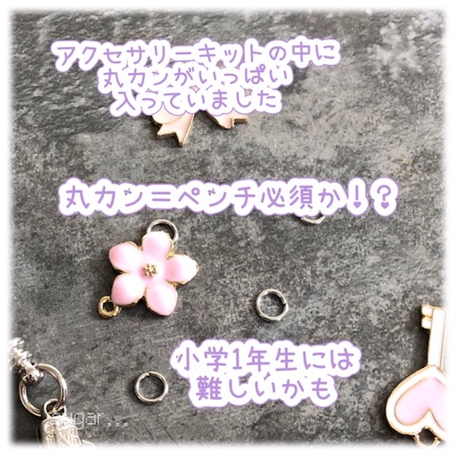 f:id:sugar0222:20251118190100j:image