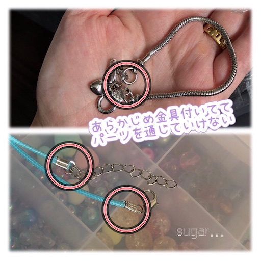 f:id:sugar0222:20251118190128j:image