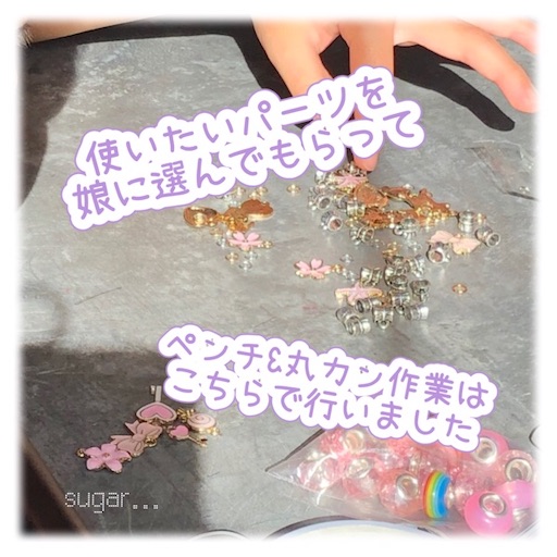 f:id:sugar0222:20251118190219j:image