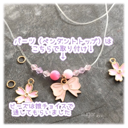 f:id:sugar0222:20251118190231j:image