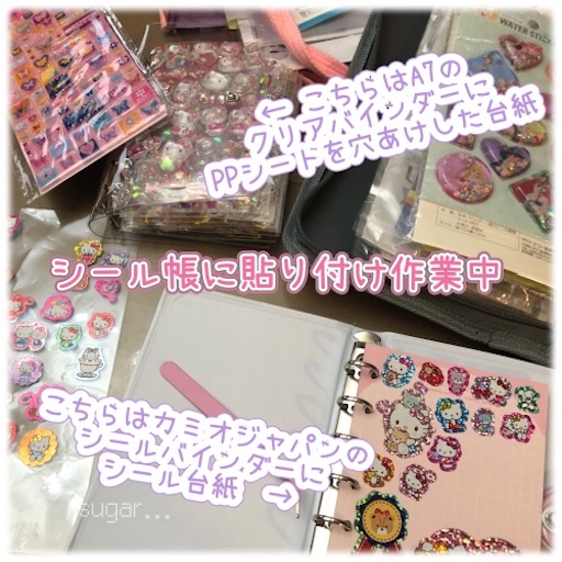 f:id:sugar0222:20251121203307j:image f:id:sugar0222:20251121203307j:image
