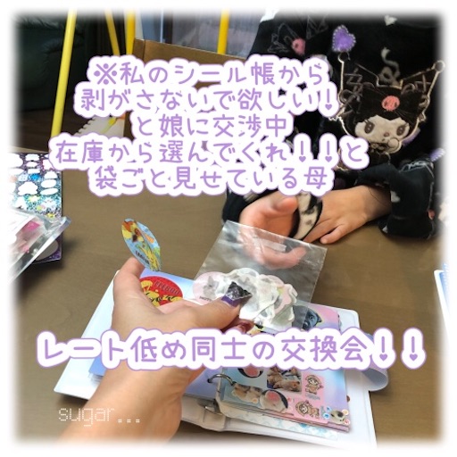 f:id:sugar0222:20251121203827j:image f:id:sugar0222:20251121203827j:image