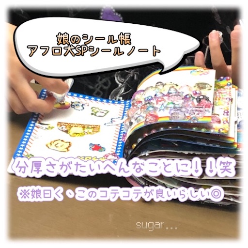 f:id:sugar0222:20251121203918j:image f:id:sugar0222:20251121203918j:image