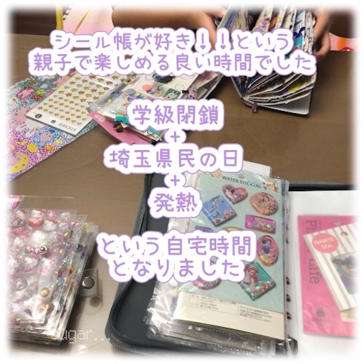 f:id:sugar0222:20251121204027j:image f:id:sugar0222:20251121204027j:image