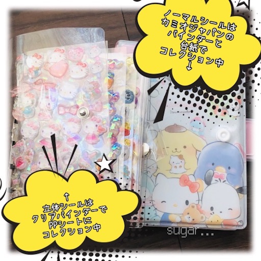 f:id:sugar0222:20251121204042j:image f:id:sugar0222:20251121204042j:image