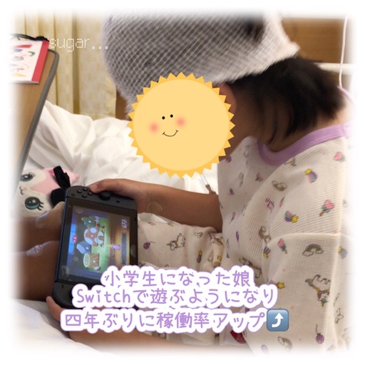 f:id:sugar0222:20251124141833j:image f:id:sugar0222:20251124141833j:image