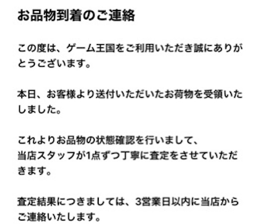 f:id:sugar0222:20251124142118j:image f:id:sugar0222:20251124142118j:image