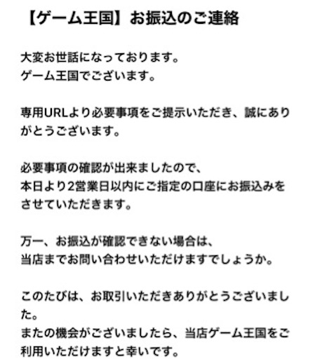 f:id:sugar0222:20251124142332j:image f:id:sugar0222:20251124142332j:image