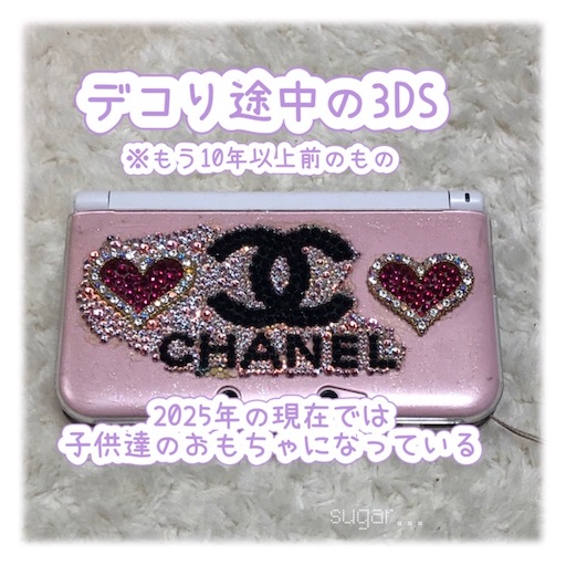 f:id:sugar0222:20251124142554j:image f:id:sugar0222:20251124142554j:image