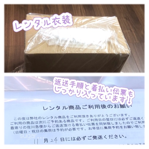 f:id:sugar0222:20251126201932j:image