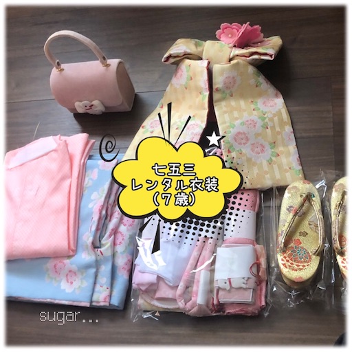 f:id:sugar0222:20251126201948j:image