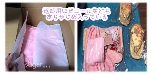 f:id:sugar0222:20251126202336j:image