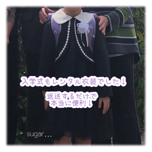 f:id:sugar0222:20251126202401j:image