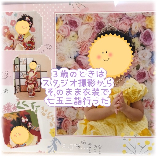 f:id:sugar0222:20251126202422j:image