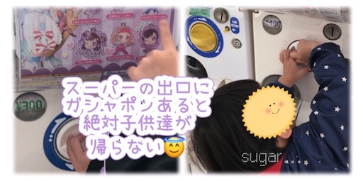 f:id:sugar0222:20251129180304j:image