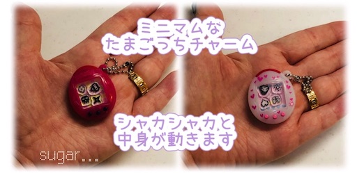 f:id:sugar0222:20251129180421j:image