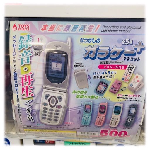 f:id:sugar0222:20251129180712j:image