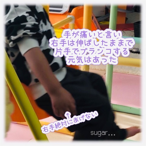 f:id:sugar0222:20251204144958j:image