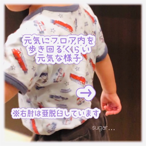 f:id:sugar0222:20251204145156j:image