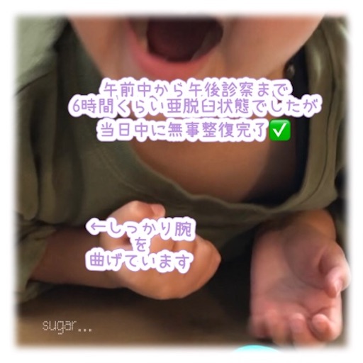 f:id:sugar0222:20251204145942j:image