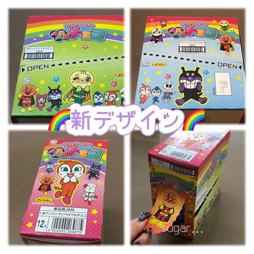 f:id:sugar0222:20251206173733j:image