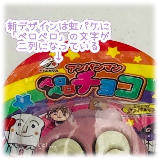 f:id:sugar0222:20251206173803j:image