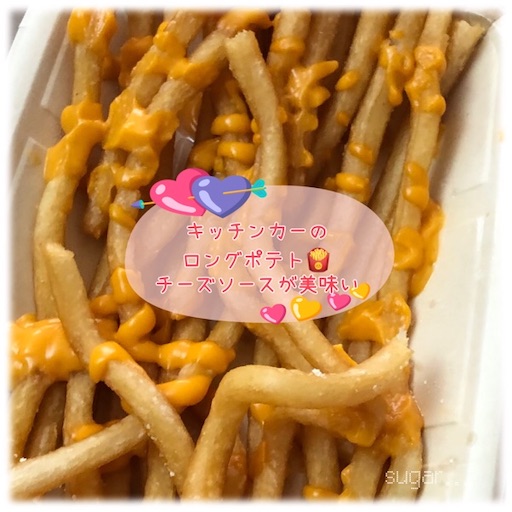 f:id:sugar0222:20251210161933j:image