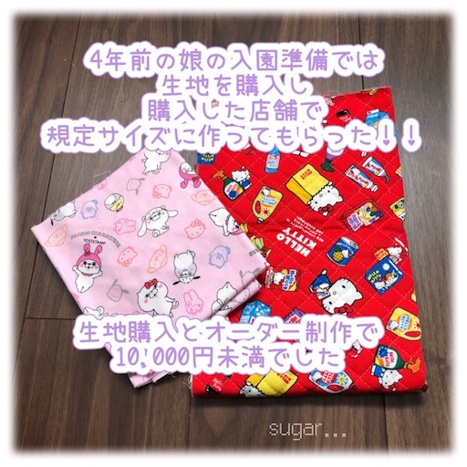 f:id:sugar0222:20251212121820j:image