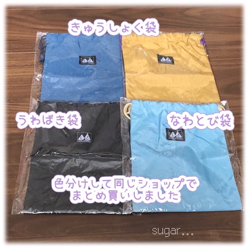 f:id:sugar0222:20251212122345j:image