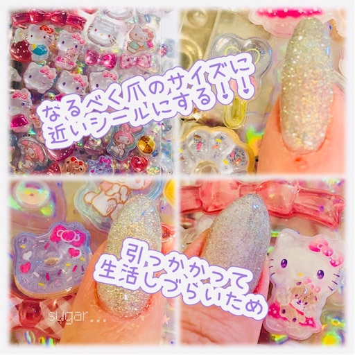 f:id:sugar0222:20251214203023j:image