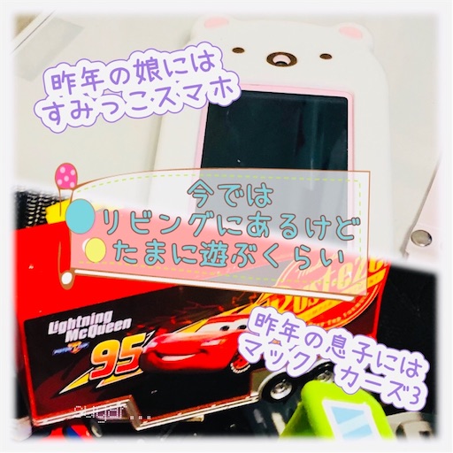 f:id:sugar0222:20251221122744j:image