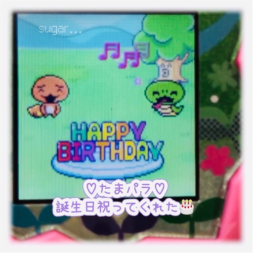 f:id:sugar0222:20251221122844j:image