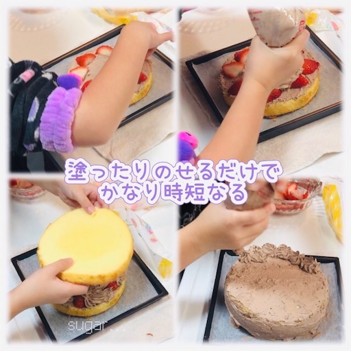 f:id:sugar0222:20251225122741j:image