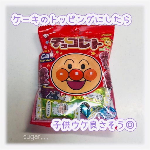 f:id:sugar0222:20251225122841j:image