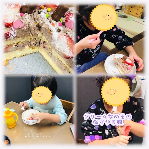 f:id:sugar0222:20251225122914j:image