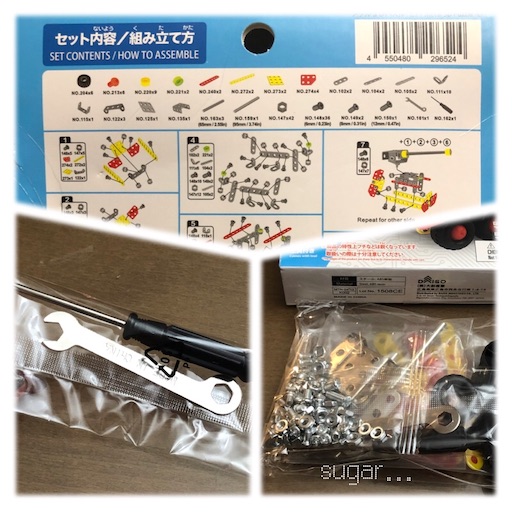 f:id:sugar0222:20251227205149j:image