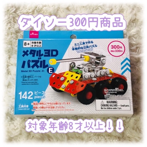 f:id:sugar0222:20251227210536j:image