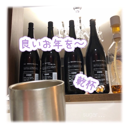 f:id:sugar0222:20251231182948j:image