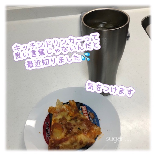f:id:sugar0222:20260102182833j:image