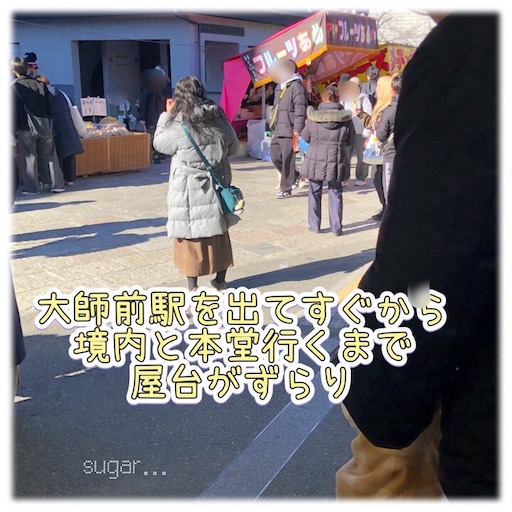 f:id:sugar0222:20260105190246j:image
