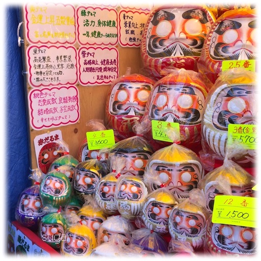 f:id:sugar0222:20260105190359j:image