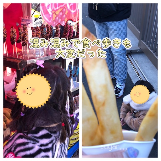 f:id:sugar0222:20260105190644j:image