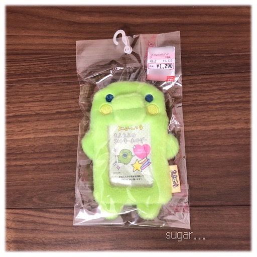 f:id:sugar0222:20260108153846j:image