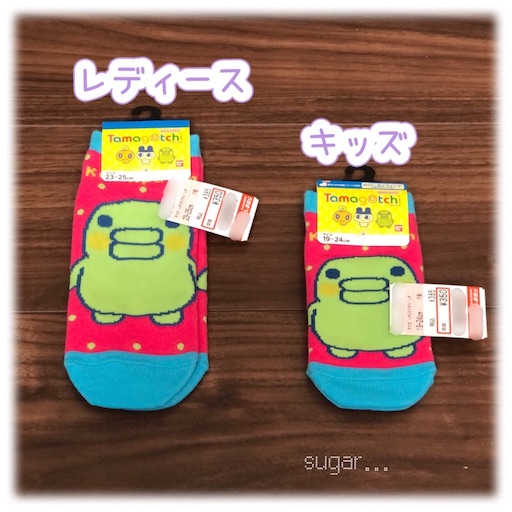 f:id:sugar0222:20260108154051j:image