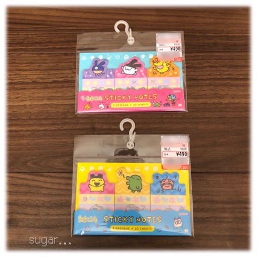 f:id:sugar0222:20260108154623j:image
