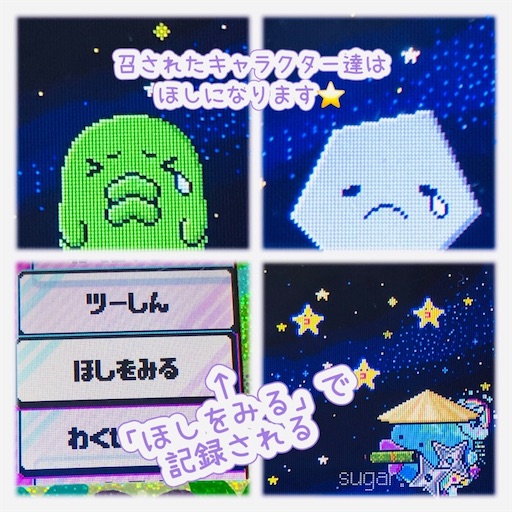 f:id:sugar0222:20260112121406j:image