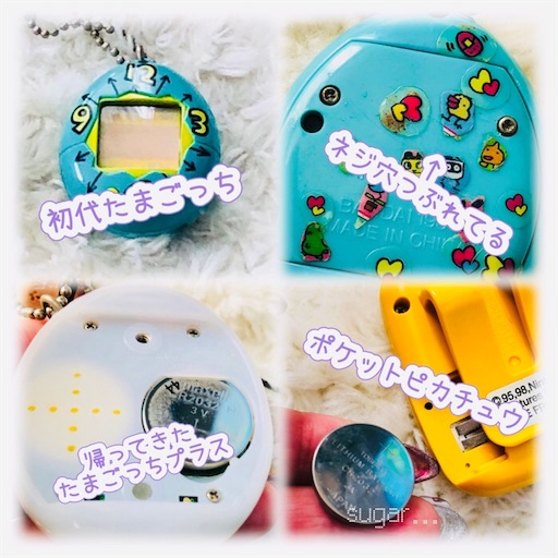 f:id:sugar0222:20260112122113j:image